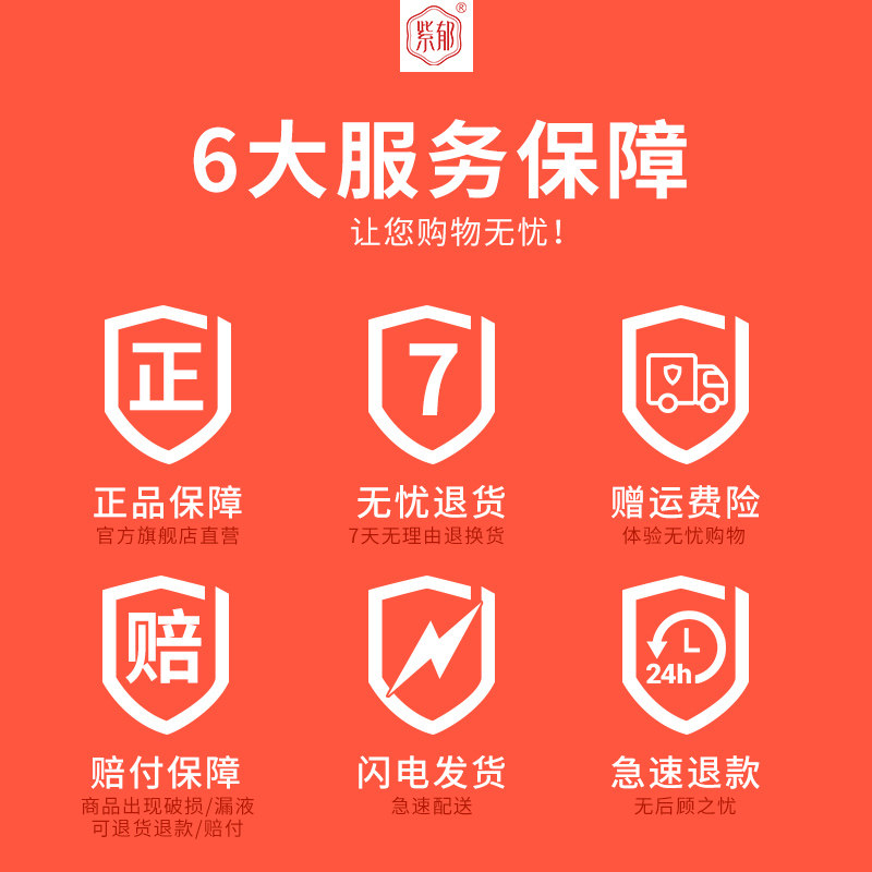 紫郁水疗正品女改善毛躁顺滑发膜 紫郁日化发膜/护发产品