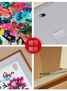 国潮中国风剪纸成品挂饰外事礼品