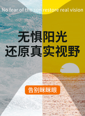 夹帽偏光眼镜太阳镜调节登山户外钓鱼遮阳镜夹片帽子墨镜夹