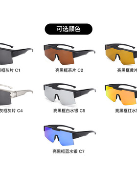 墨镜可套近视镜偏光开车专用男士女大框夹片套镜骑车骑行炫彩运动
