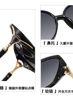 新款女士大框墨镜镜腿钻石点缀高级感遮阳眼镜防紫外线欧美太阳镜