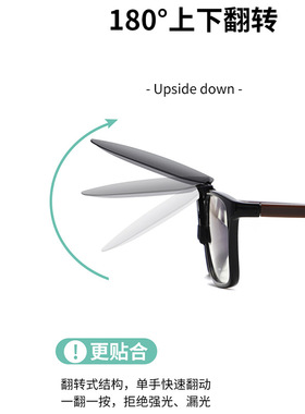 无框墨镜夹片偏光钓鱼开车驾驶大框近视眼远视老花镜上的太阳镜片
