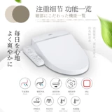 TOTO Weizhi TCF8132CS Интеллектуальная крышка ситрия-горячая, теплое, чистое, чистое и чистое туалетное крышку (03-A)