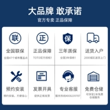 TOTO Умный туалет CW764RB+TCF2A910KCN/8132CS ТУАЛЕТ ТЕРНАЯ ВОДА (02)