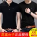 Áo hai dây] Áo thun ngắn tay mùa hè Playboy nam đứng cổ áo cotton nửa tay trẻ trung Kiểu dáng mỏng nam Hàn Quốc - Áo phông ngắn áo thun thể thao nam Áo phông ngắn