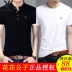 Áo hai dây] Áo thun ngắn tay mùa hè Playboy nam đứng cổ áo cotton nửa tay trẻ trung Kiểu dáng mỏng nam Hàn Quốc - Áo phông ngắn áo thun thể thao nam Áo phông ngắn