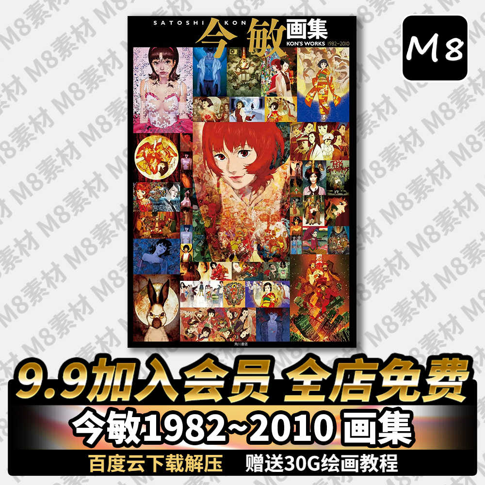 日本cg動畫- Top 50件日本cg動畫- 2023年7月更新- Taobao