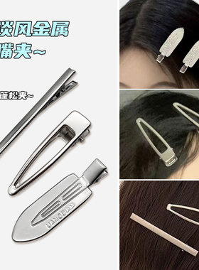 无痕发夹女发根蓬松高颅顶刘海夹