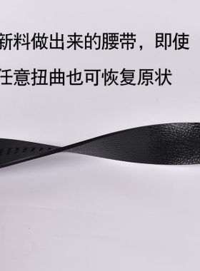 男休闲PU合金流苏商务自动扣腰带