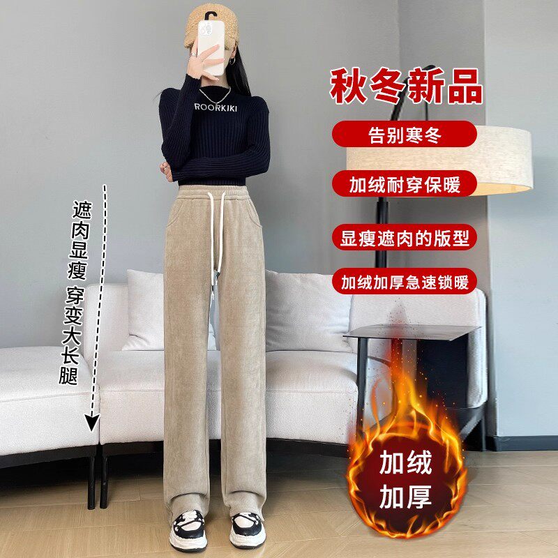 云柔梧桐裤女款爆款2025新款香蕉运动裤子直筒雪尼尔阔腿裤女秋冬,淘宝优惠券,粉丝福利购,淘宝优惠卷