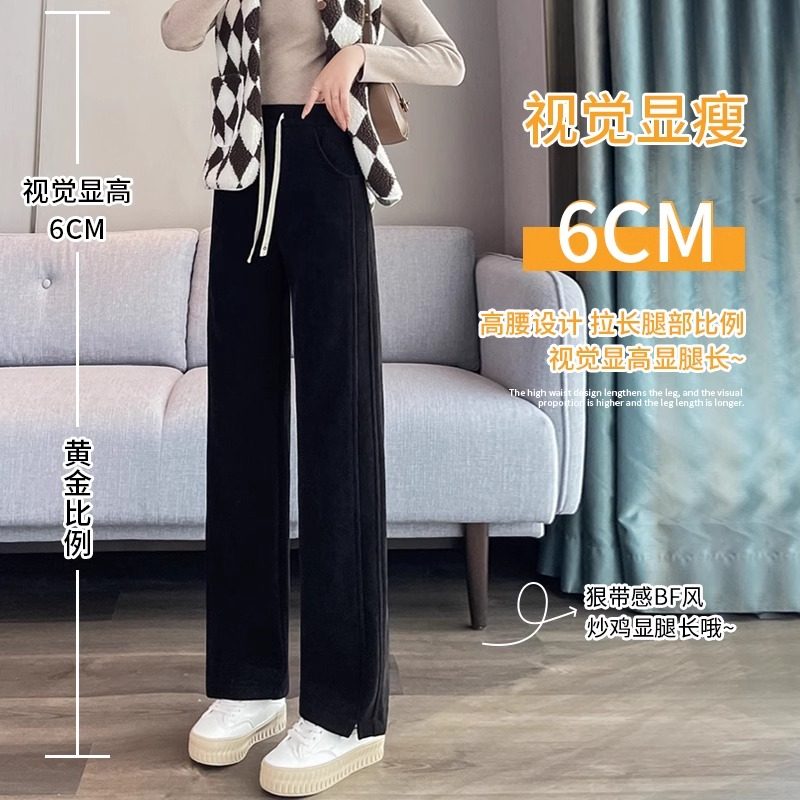 窄版香蕉阔腿裤小个子糯米雪尼尔女2025加绒新款秋冬休闲直筒裤子,淘宝优惠券,粉丝福利购,淘宝优惠卷