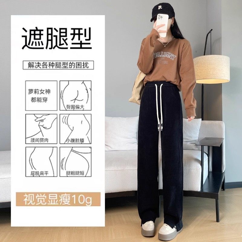 云柔梧桐裤女款爆款2025新款香蕉运动裤子直筒雪尼尔阔腿裤女秋冬,淘宝优惠券,粉丝福利购,淘宝优惠卷