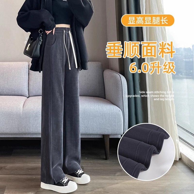 窄版香蕉阔腿裤小个子糯米雪尼尔女2025加绒新款秋冬休闲直筒裤子,淘宝优惠券,粉丝福利购,淘宝优惠卷