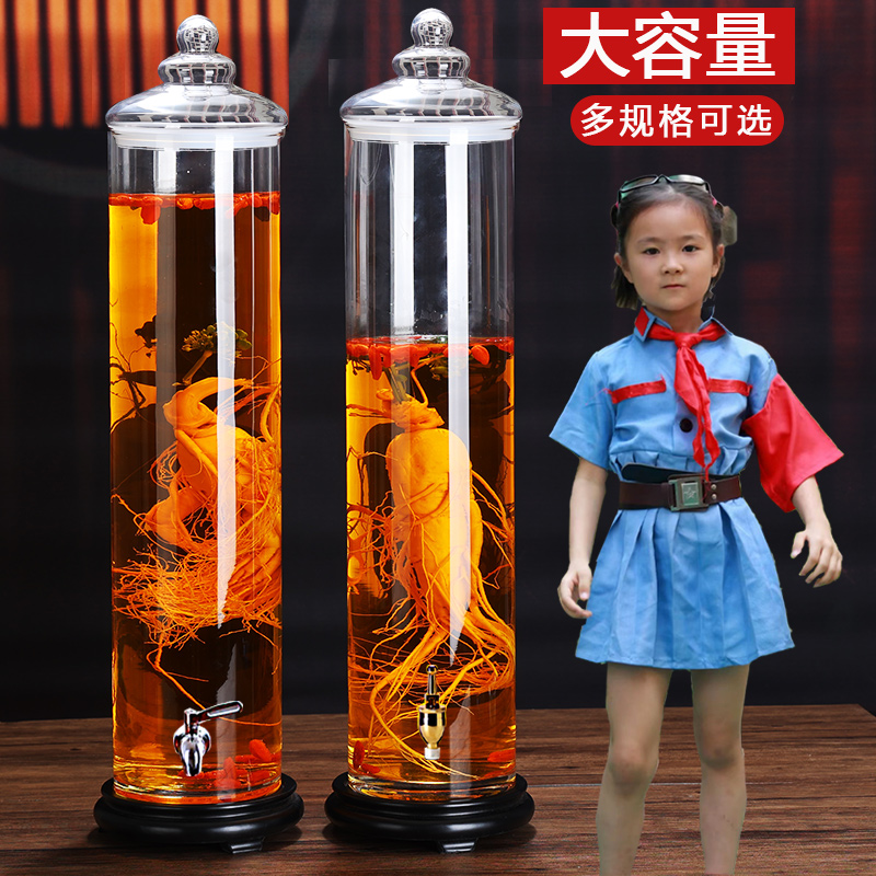 Large glass bubble wine bottle sealed bubble wine jar ginseng wine jar
