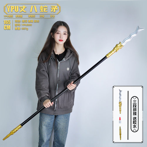 特大号三国兵器张飞丈八蛇矛关羽青龙偃月刀吕布方天画戟塑料玩具 - 图0