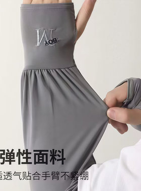 防晒冰袖男款宽松大码夏季冰丝袖套女防紫外线手套骑行开车护臂袖