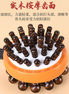 捶背神器捶背器敲打可爱经络拍打棒全身按摩锤子敲背锤双面按摩锤