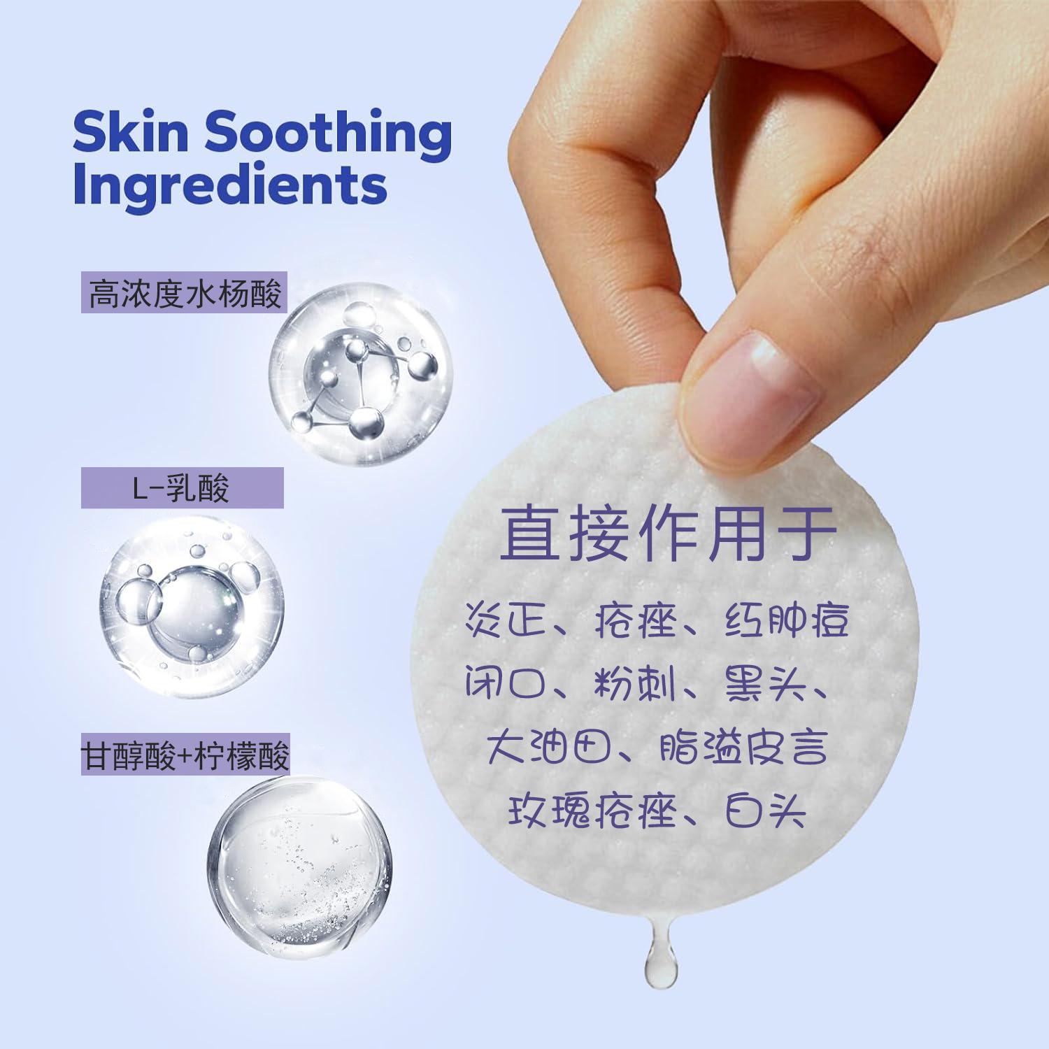 水杨酸30%百分之30软膏面膜高浓度去黑头粉刺闭口收毛孔棉片祛痘 - 图0