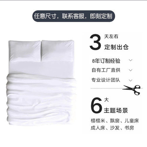 六面防水全包床笠床罩定做纯色防尘罩定制全棉隔尿隔脏垫老人床套 - 图3
