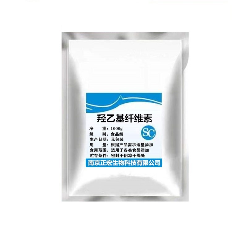 优质食品级高粘度增稠剂羟乙基纤维素HEC500克分装 八宝粥添加剂 - 图3