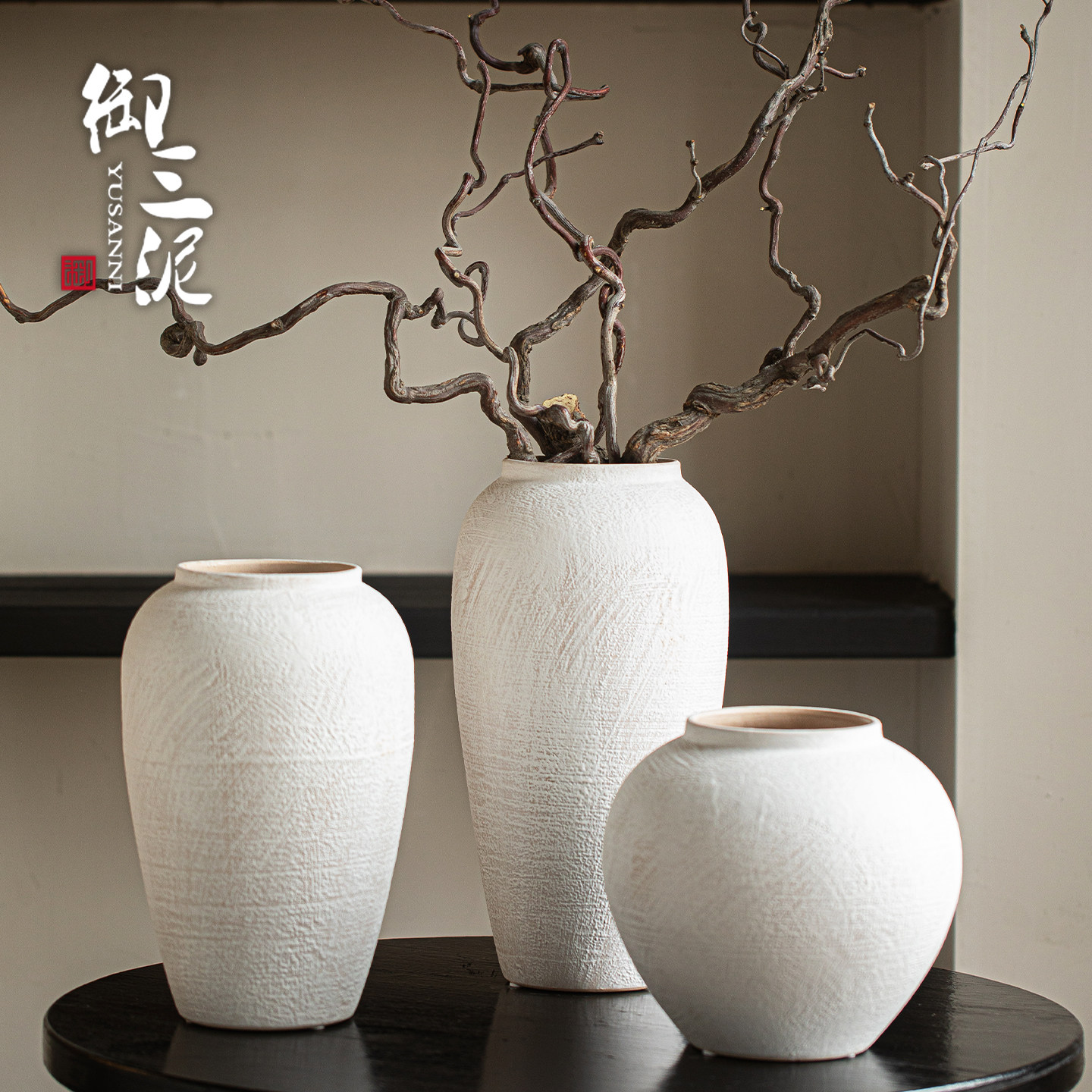 景德镇侘寂风复古陶瓷花瓶新中式客厅插花白色简约高级感陶罐摆件,淘宝优惠券,粉丝福利购,淘宝优惠卷