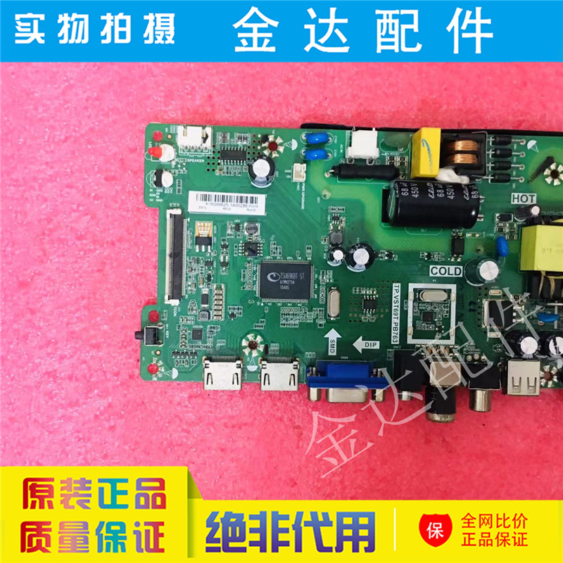 康佳LED32E330C 32F360C 32F380C K32C主板TP.VST69T.PB763/PB765 - 图1
