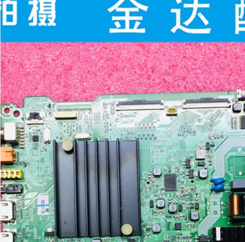 海信电视HZ55A55E HZ55A52E HZ55E3D-J/M 液晶主板RSAG7.820.9603 - 图2