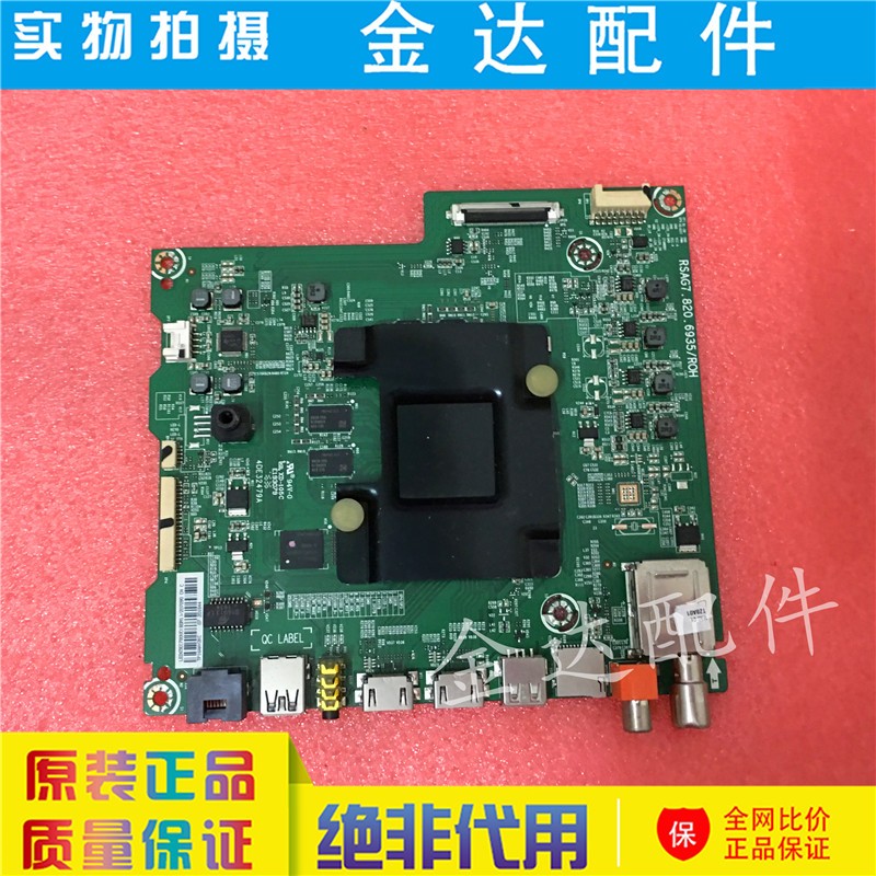 海信LED49M5600UC/65E7CY 50/55/65/75M5000U 主板RSAG7.820.6935 - 图3