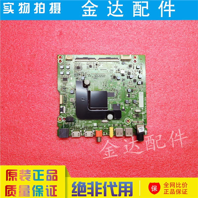 原装 海信65V1A-J H65E3A液晶电视主板 RSAG7.820.9538/R0H驱动板 - 图2