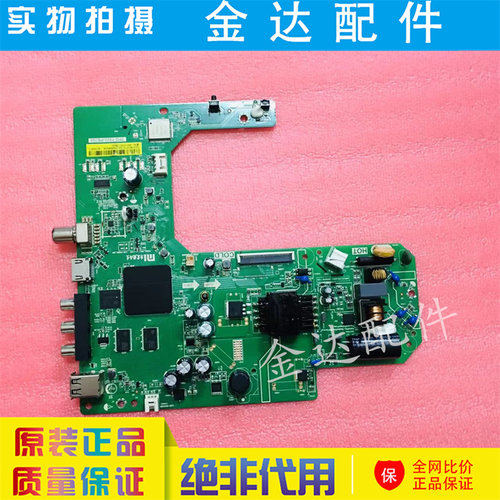 小米 红米L32R6/L32R8-A L32M7-EA主板TPD.T920.PB768/T962.PB796 - 图3