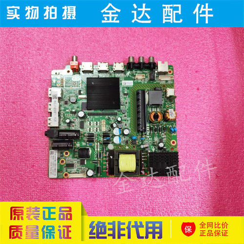 电视机LE43E6850 43E6800 LE42E6850液晶主板MSD6A338-T8C1电路板 - 图2