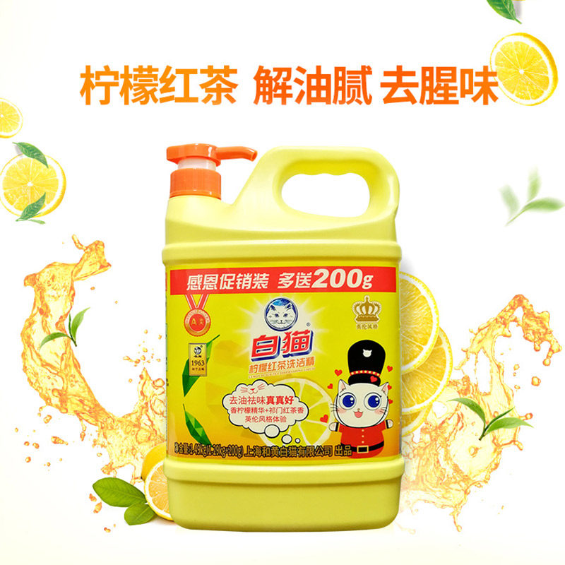  白猫居家日用洗洁精