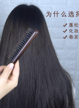 猪鬃毛打毛梳化妆师专用蓬松防静电专业密齿盘发造型梳子刘海滚梳
