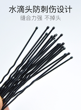 影楼专用u型发卡夹u形盘发化妆师