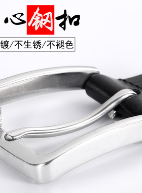 不锈钢牛仔裤年轻人百搭风皮带