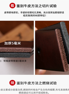 不会过敏的一条皮带-钛金属头