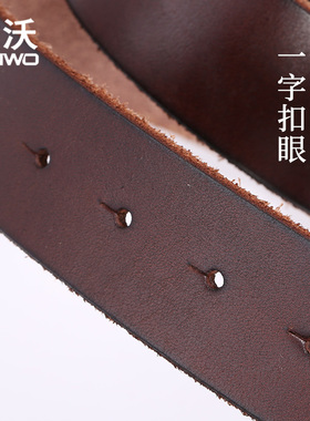 无头男士打孔皮带头层牛皮