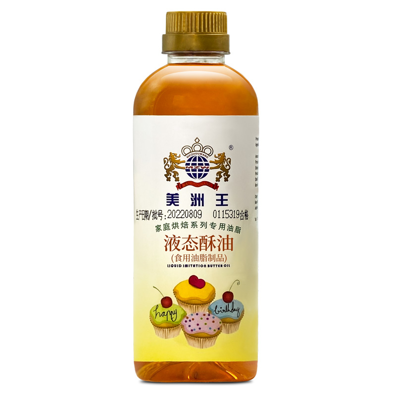 小包装500ml 美洲王液态酥油小瓶  戚风蛋糕 月饼 曲奇专用起酥油 - 图2