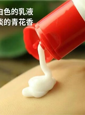 sod蜜多规格可选柔润乳液瓶装经典怀旧款居家常备身体润肤乳