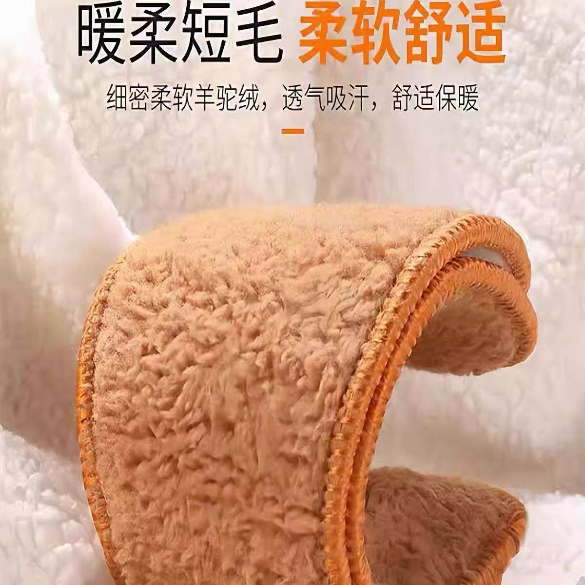 加厚羊驼绒鞋垫男女通用冬季保暖防臭吸汗透气超软鞋垫防寒保暖,淘宝优惠券,粉丝福利购,淘宝优惠卷