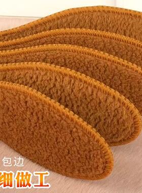 冬季羊驼绒加厚保暖鞋垫