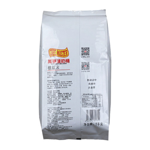 广村万事达奶精粉奶茶专用原料 植脂末奶茶专用1KG咖啡伴侣A40 - 图2