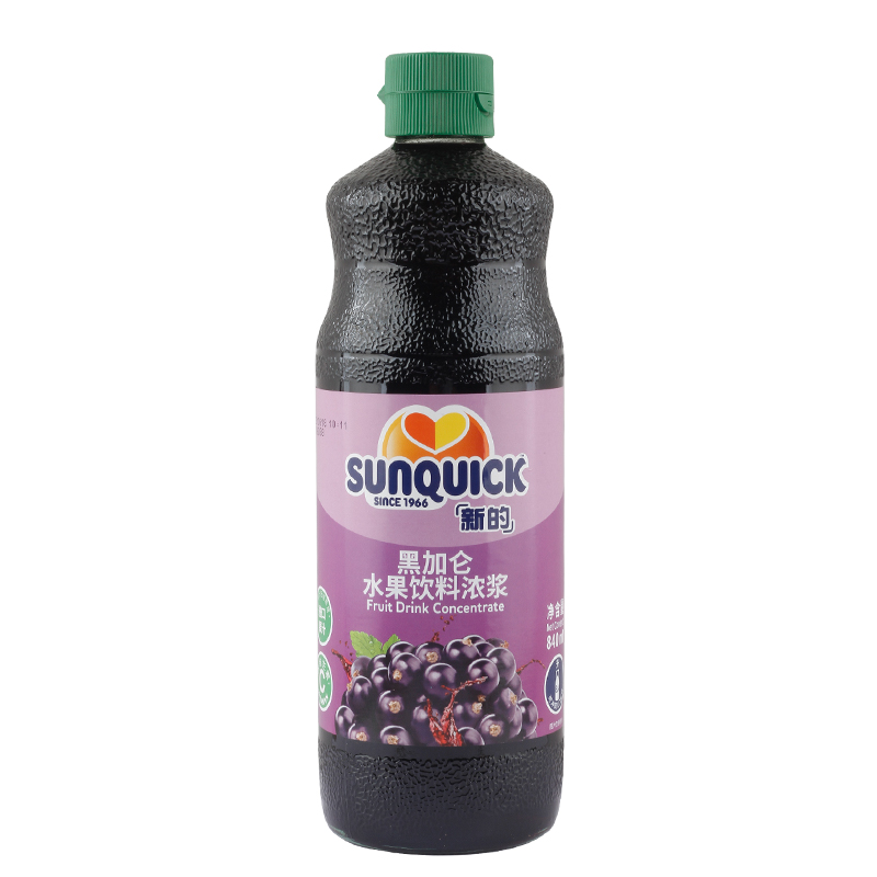 sunquick新的浓缩果汁黑加仑葡萄黑提提子果汁冲饮西餐厅鸡尾酒-图3