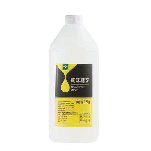 鲜活黑森林调味糖浆果糖 饮品咖啡奶茶专用果糖浆 鲜活果糖2.5kg - 图3