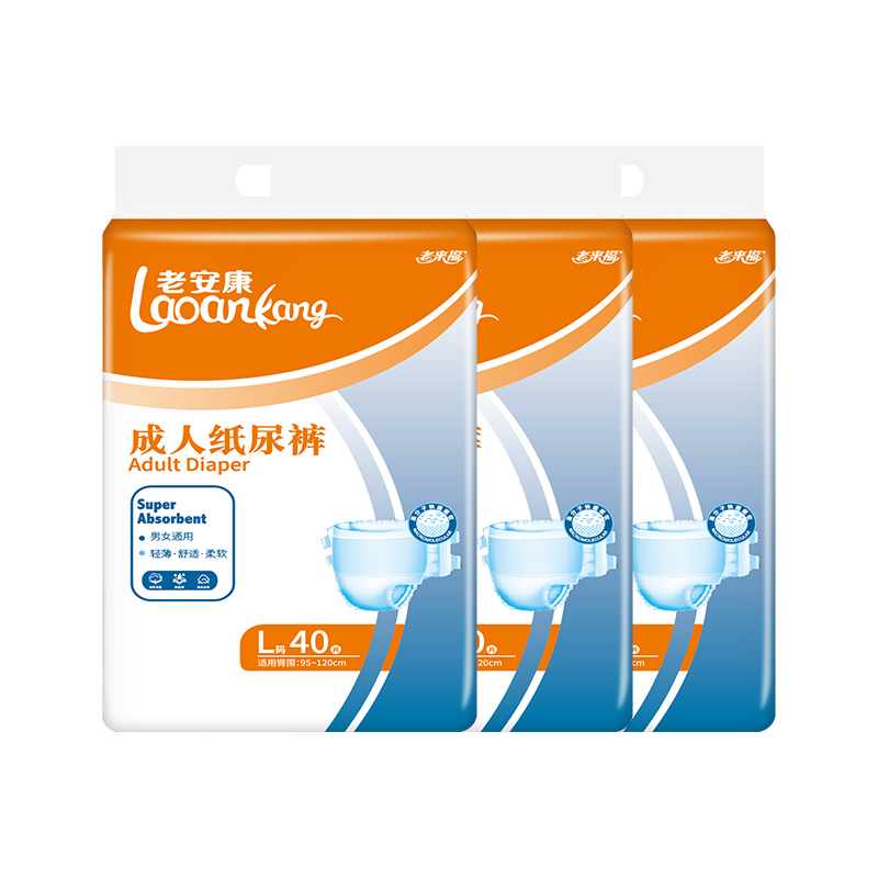 老来福成人透气型老人拉拉裤尿不湿 老来福成人用纸尿护理用品
