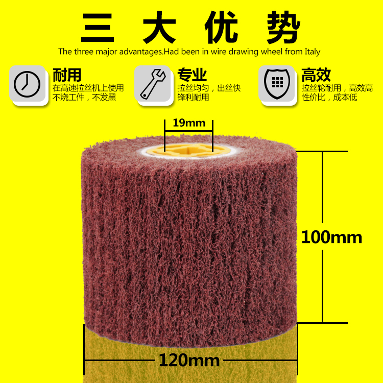 拉丝轮不锈钢专用小型拉丝机抛光神器铝合金抛光轮手提式打磨工具 - 图1