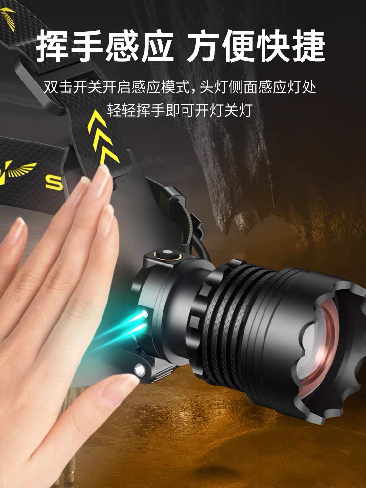 天火SF-066J强光头灯充电超亮白激光头戴式赶海感应超长续航头灯 - 图2