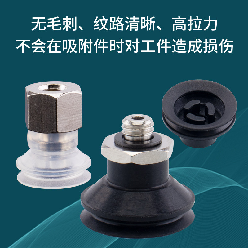 SMC机械手真空吸盘 工业气动配件  ZP3-04/06/08/10/13/16BS/BN,淘宝优惠券,粉丝福利购,淘宝优惠卷