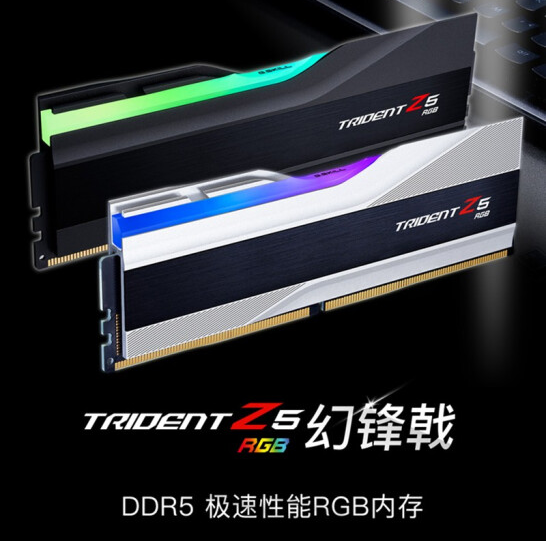 芝奇ddr5幻锋戟32G 6000 6400 6800 7200 8000内存条16G*2套装64G - 图1