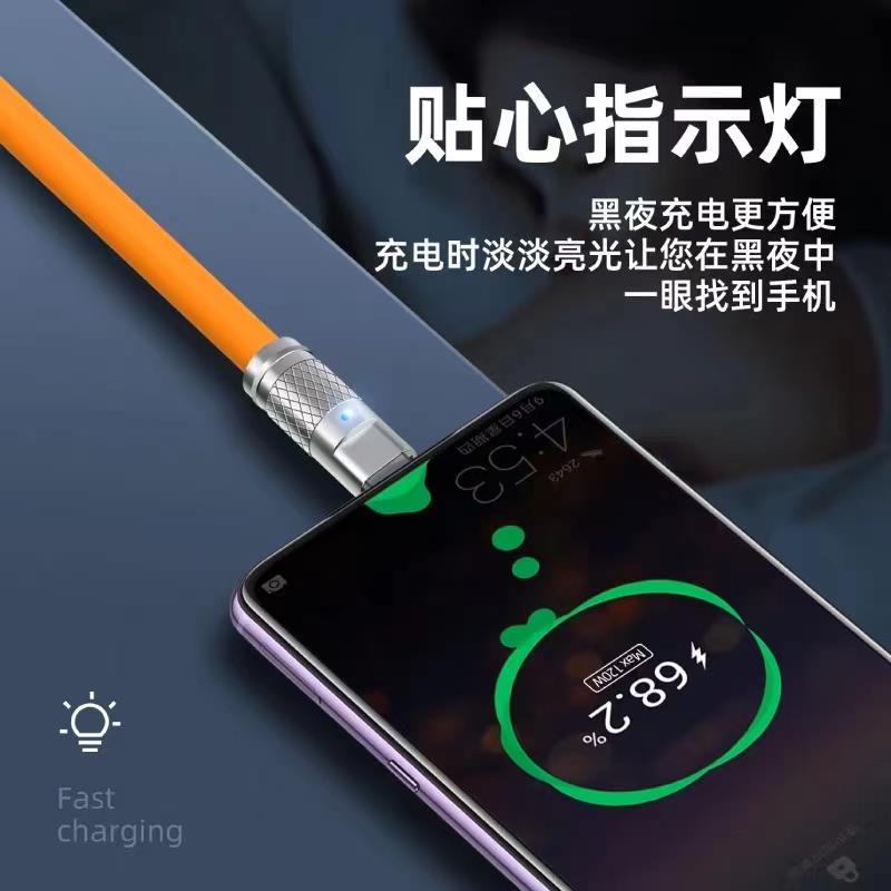 炎吉吉数据线Type-c超级快充6A锌合金适用荣耀vivo华为p40充电器tpyec5A机客线mate50加粗加长tpye手机安卓 - 图0